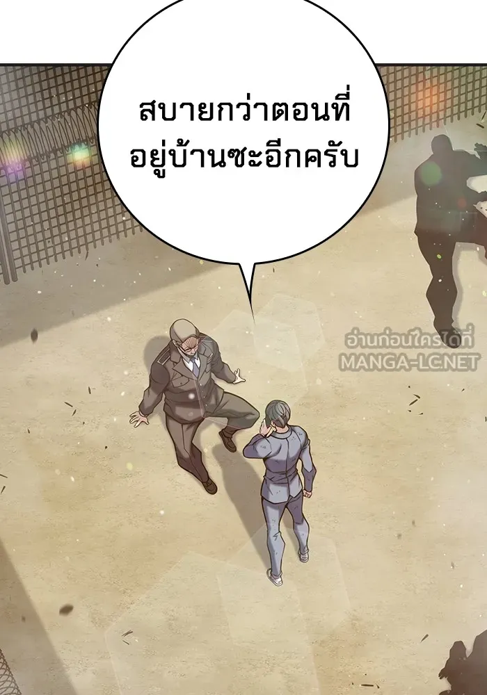 เยาวชนคนคุก ตอนที่ 31 รูปที่ 42
