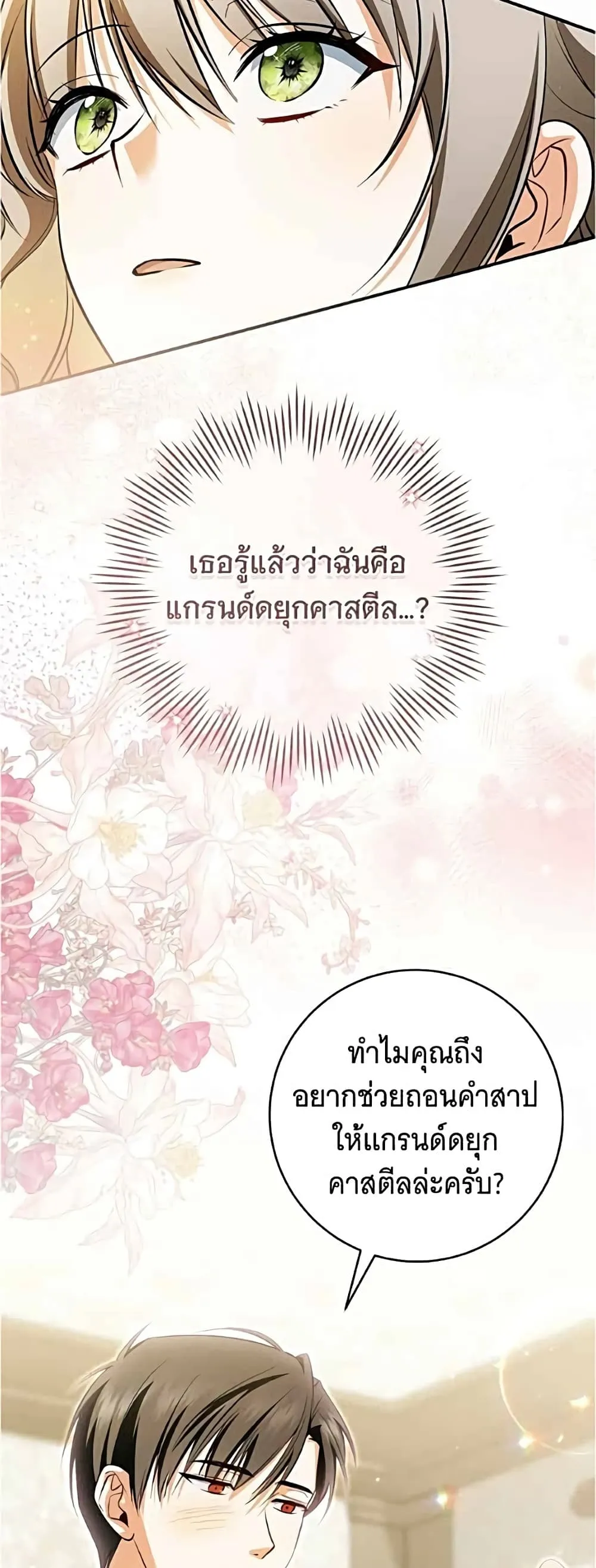 Manga-lc-com อ่านมังงะ อ่านการ์ตูน ออนไลน์ ฟรี All I Want is My Dream Home – โครงการมีสามีแถมฟรีบ้านในฝัน ตอนที่ 1 2 3 4 5 6 7 8 9 10 11 12 13 14 ฟรี ไม่มีโฆษณา Manga-lc - อ่าน มังงะ อ่าน การ์ตูน ออนไลน์ อ่านมังงะ ฟรี