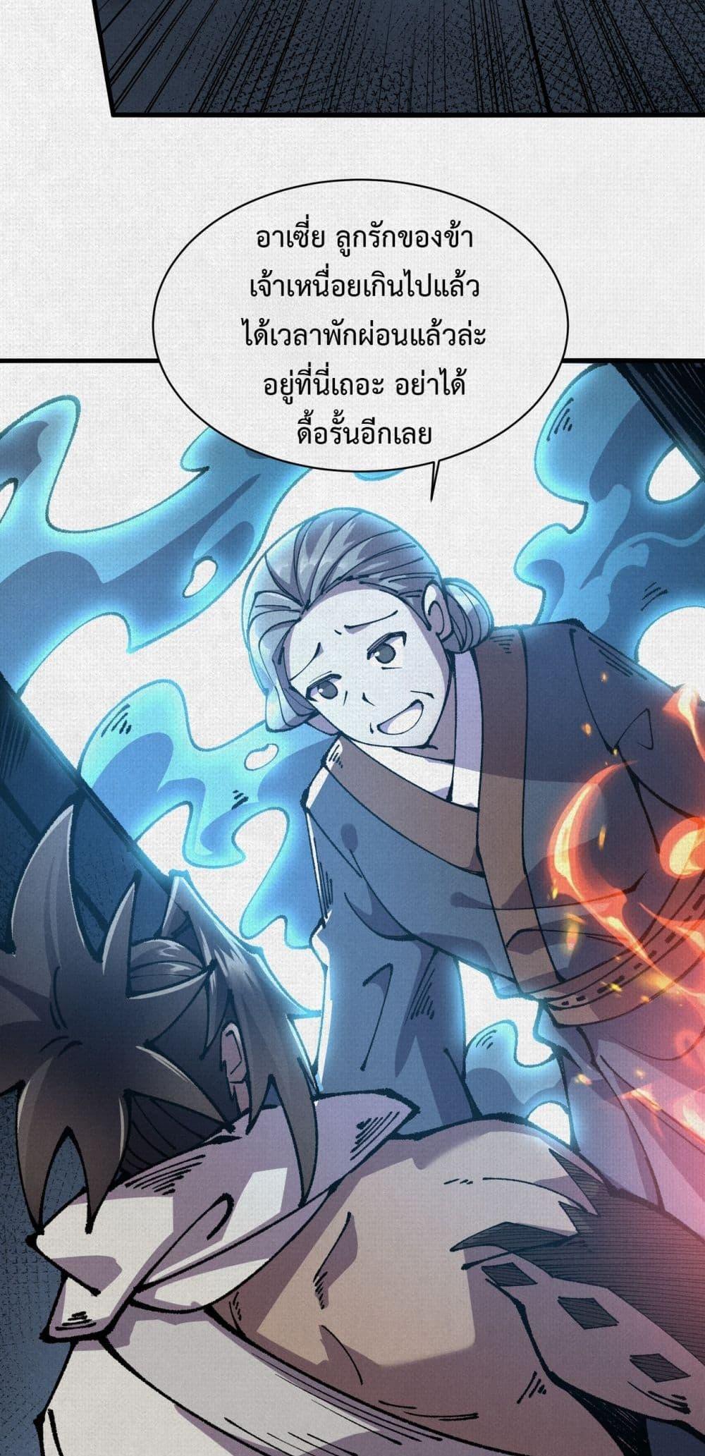 Manga-lc-com อ่านมังงะ อ่านการ์ตูน ออนไลน์ ฟรี Soul of Chi You ตอนที่ 1 2 3 4 5 6 7 8 9 10 11 12 13 14 ฟรี ไม่มีโฆษณา Manga-lc - อ่าน มังงะ อ่าน การ์ตูน ออนไลน์ อ่านมังงะ ฟรี