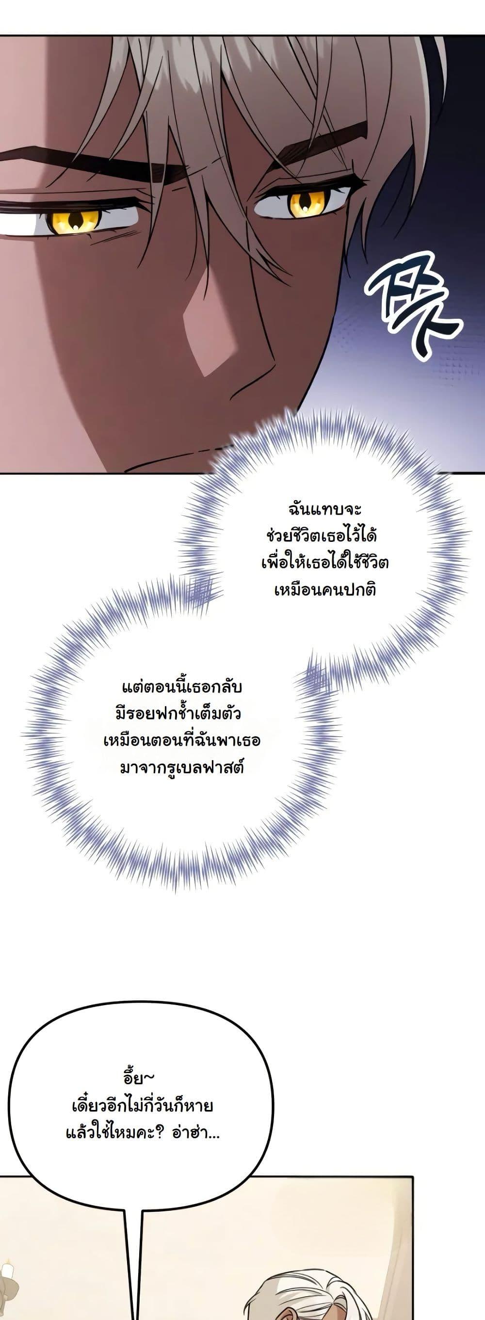 Manga-lc-com อ่านมังงะ อ่านการ์ตูน ออนไลน์ ฟรี A Slave of Rubelfast ตอนที่ 1 2 3 4 5 6 7 8 9 10 11 12 13 14 ฟรี ไม่มีโฆษณา Manga-lc - อ่าน มังงะ อ่าน การ์ตูน ออนไลน์ อ่านมังงะ ฟรี