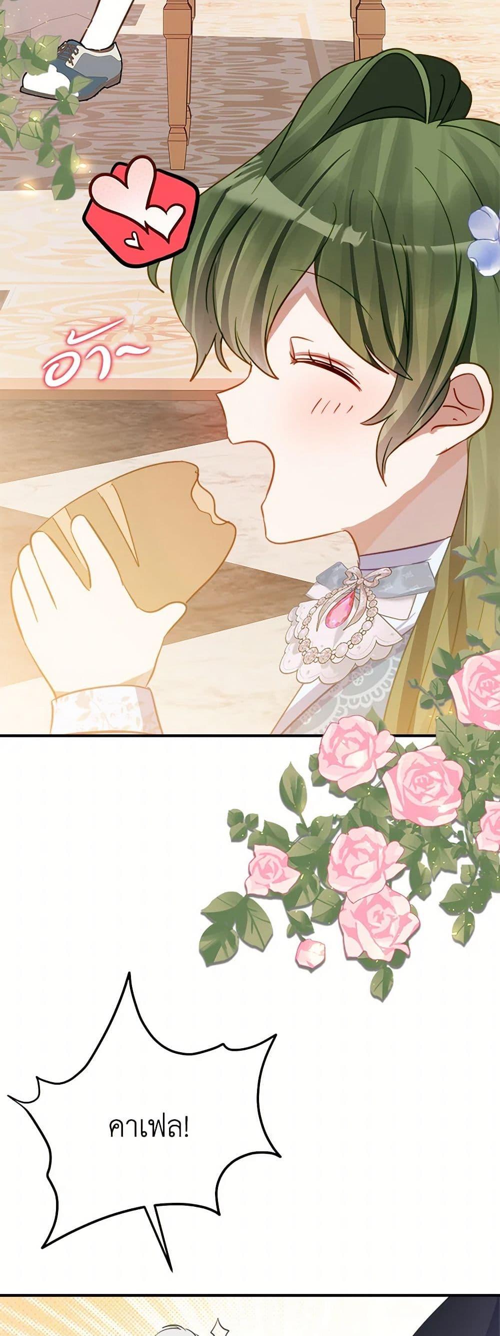 Manga-lc-com อ่านมังงะ อ่านการ์ตูน ออนไลน์ ฟรี The Doomed House’s Contract Daughter ตอนที่ 1 2 3 4 5 6 7 8 9 10 11 12 13 14 ฟรี ไม่มีโฆษณา Manga-lc - อ่าน มังงะ อ่าน การ์ตูน ออนไลน์ อ่านมังงะ ฟรี