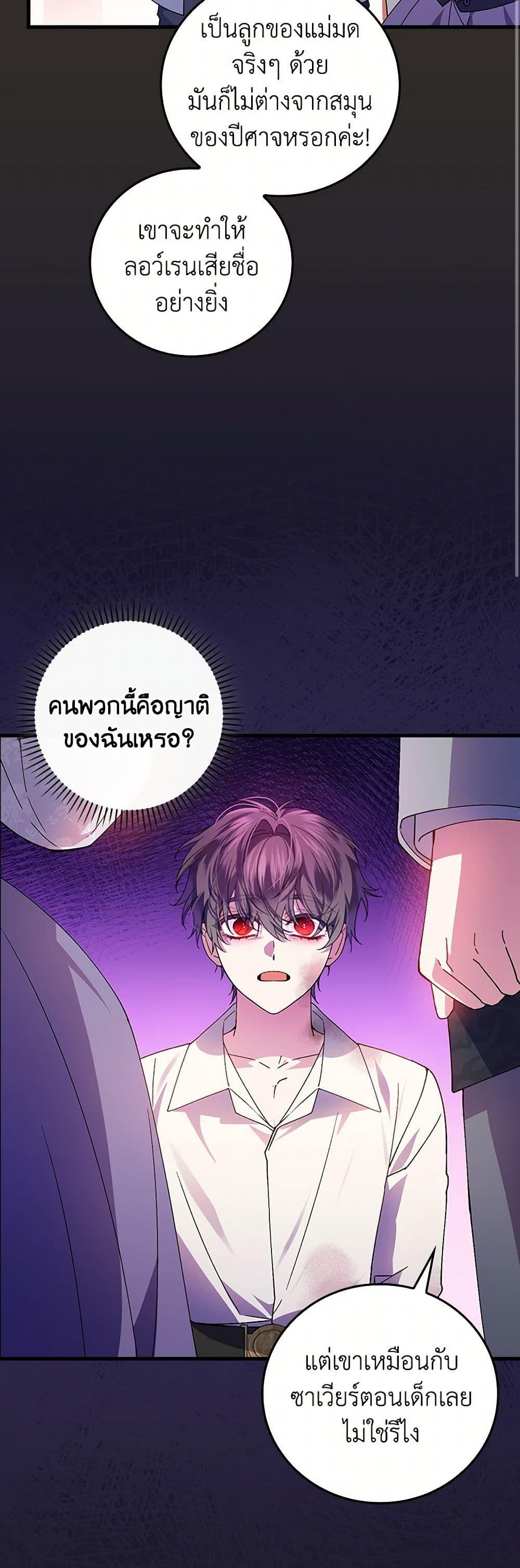 Manga-lc-com อ่านมังงะ อ่านการ์ตูน ออนไลน์ ฟรี The Perfect Plan for a Fairy-Tale Ending ตอนที่ 1 2 3 4 5 6 7 8 9 10 11 12 13 14 ฟรี ไม่มีโฆษณา Manga-lc - อ่าน มังงะ อ่าน การ์ตูน ออนไลน์ อ่านมังงะ ฟรี