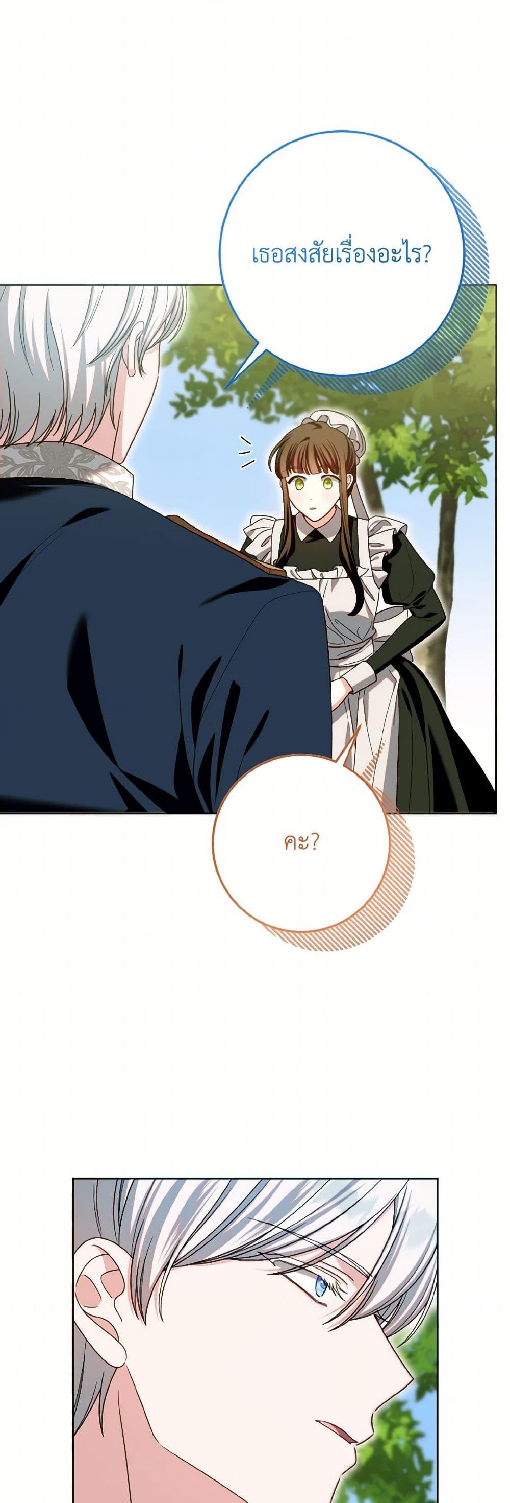 Manga-lc-com อ่านมังงะ อ่านการ์ตูน ออนไลน์ ฟรี I Met the Male Lead in Prison ตอนที่ 1 2 3 4 5 6 7 8 9 10 11 12 13 14 ฟรี ไม่มีโฆษณา Manga-lc - อ่าน มังงะ อ่าน การ์ตูน ออนไลน์ อ่านมังงะ ฟรี