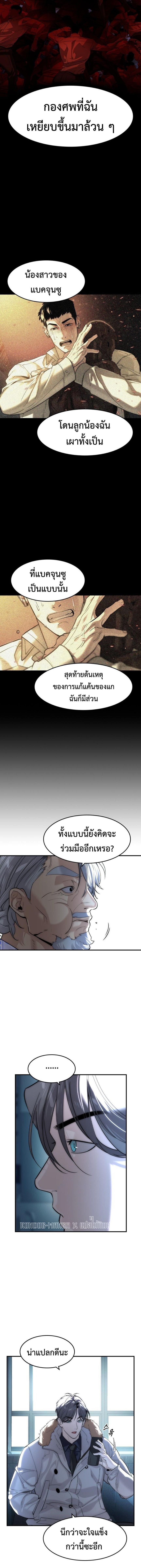 Manga-lc-com อ่านมังงะ อ่านการ์ตูน ออนไลน์ ฟรี The Childe ตอนที่ 1 2 3 4 5 6 7 8 9 10 11 12 13 14 ฟรี ไม่มีโฆษณา Manga-lc - อ่าน มังงะ อ่าน การ์ตูน ออนไลน์ อ่านมังงะ ฟรี