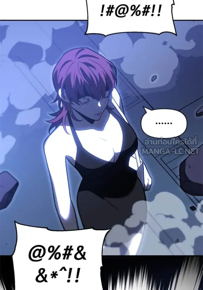 อดีตบอสหอคอย ตอนที่ 125 รูปที่ 114