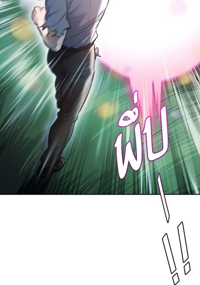 ทาวเวอร์ออฟก๊อด หอคอ ตอนที่ 210 รูปที่ 76