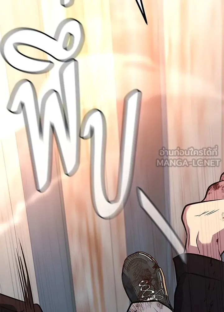 ราชาลานประลอง ตอนที่ 57 รูปที่ 72