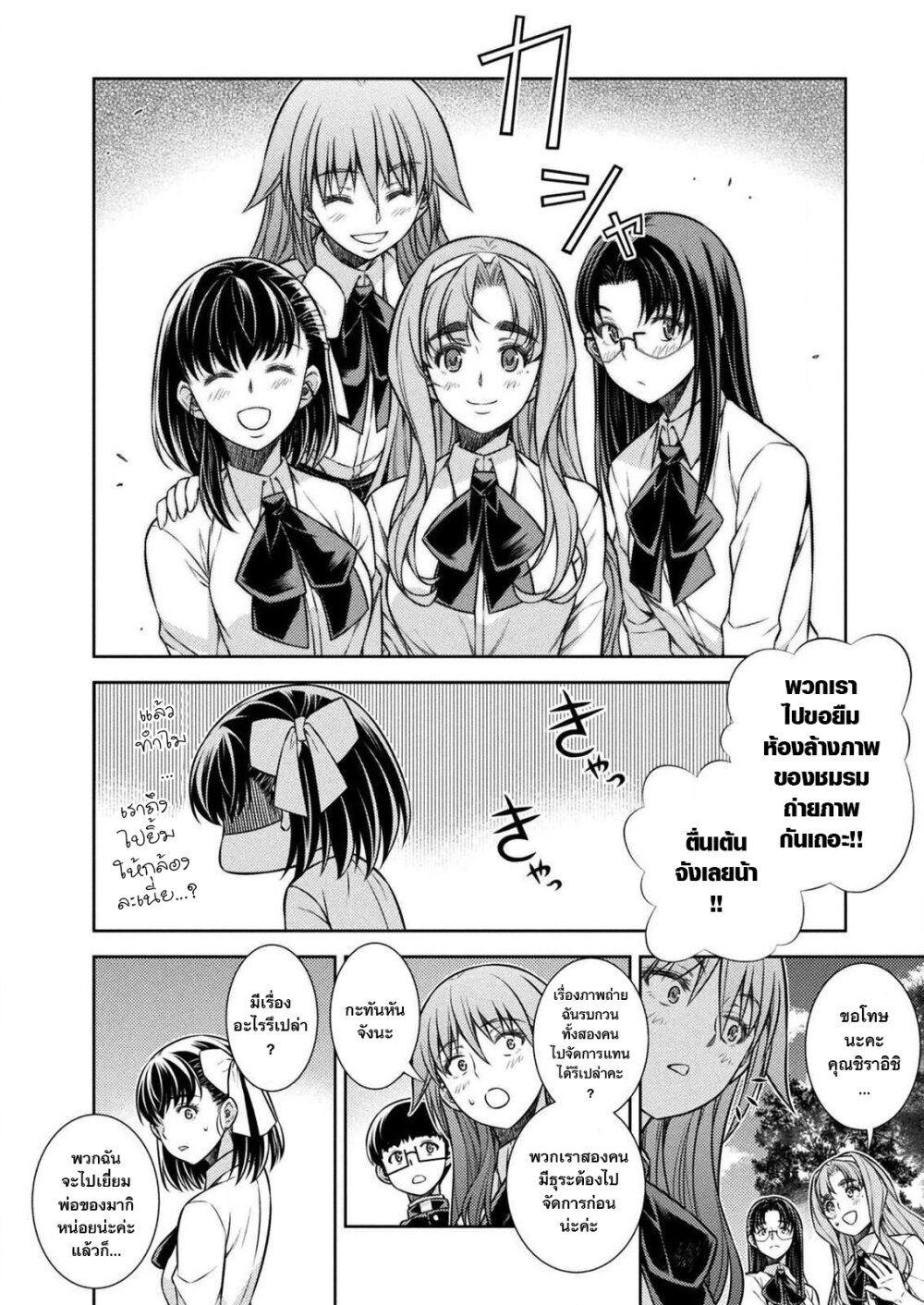 Manga-lc-com อ่านมังงะ อ่านการ์ตูน ออนไลน์ ฟรี JK kara Yarinaosu Silver Plan ตอนที่ 1 2 3 4 5 6 7 8 9 10 11 12 13 14 ฟรี ไม่มีโฆษณา Manga-lc - อ่าน มังงะ อ่าน การ์ตูน ออนไลน์ อ่านมังงะ ฟรี