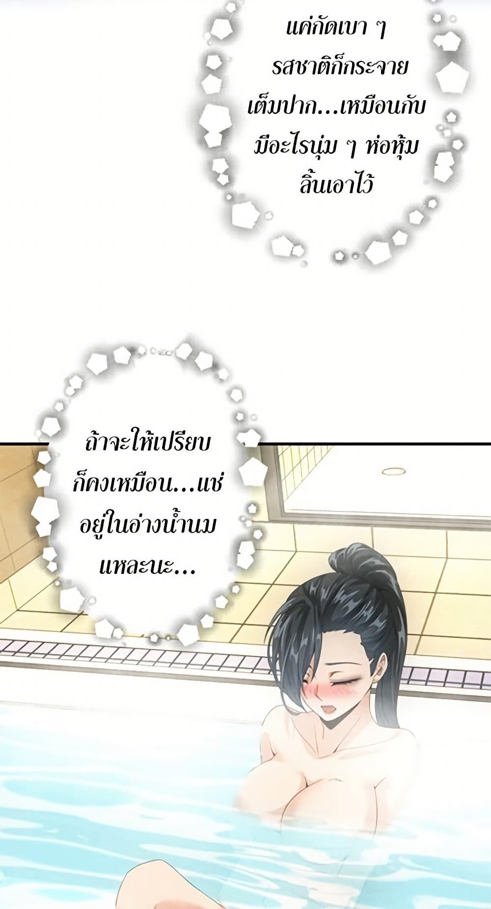 Manga-lc-com อ่านมังงะ อ่านการ์ตูน ออนไลน์ ฟรี Irasshaimase Shuumatsu Sekai ตอนที่ 1 2 3 4 5 6 7 8 9 10 11 12 13 14 ฟรี ไม่มีโฆษณา Manga-lc - อ่าน มังงะ อ่าน การ์ตูน ออนไลน์ อ่านมังงะ ฟรี