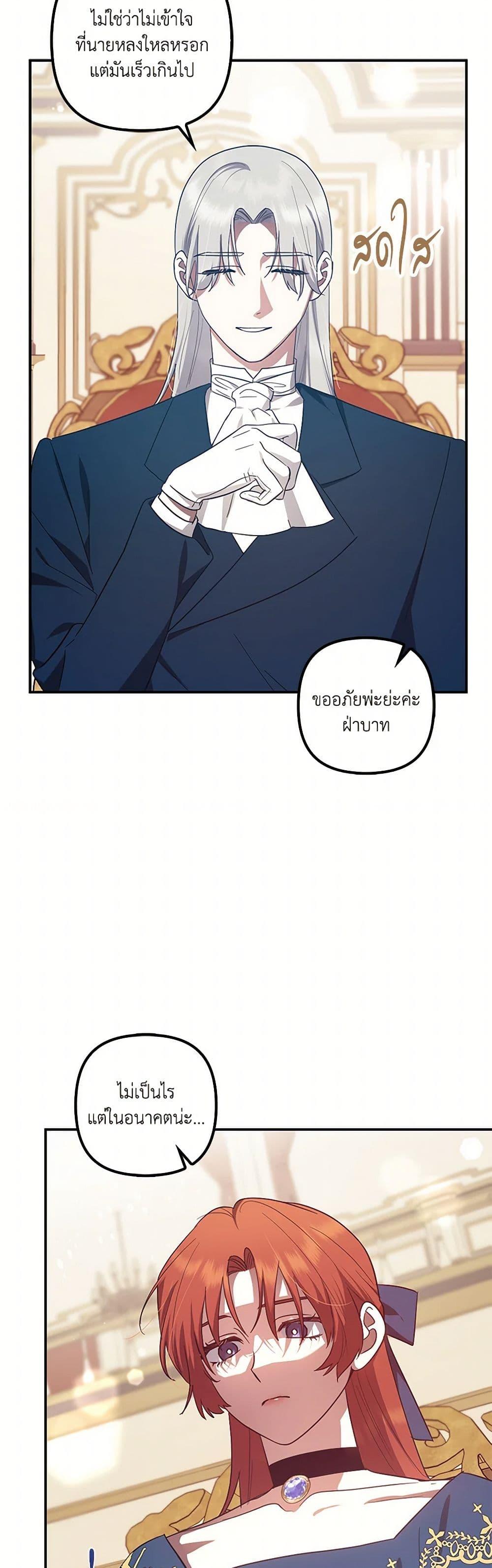 Manga-lc-com อ่านมังงะ อ่านการ์ตูน ออนไลน์ ฟรี The Abandoned Bachelorette Enjoys Her Simple Life ตอนที่ 1 2 3 4 5 6 7 8 9 10 11 12 13 14 ฟรี ไม่มีโฆษณา Manga-lc - อ่าน มังงะ อ่าน การ์ตูน ออนไลน์ อ่านมังงะ ฟรี