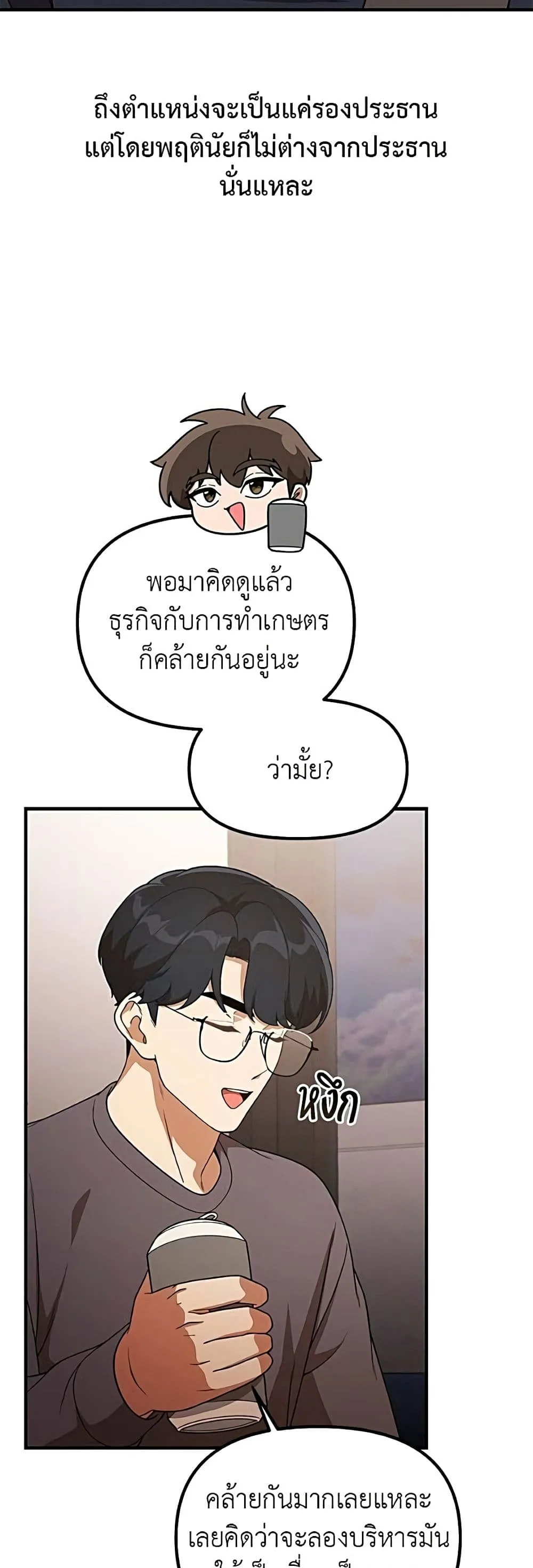 Manga-lc-com อ่านมังงะ อ่านการ์ตูน ออนไลน์ ฟรี The Genius Wants to be Ordinary! ตอนที่ 1 2 3 4 5 6 7 8 9 10 11 12 13 14 ฟรี ไม่มีโฆษณา Manga-lc - อ่าน มังงะ อ่าน การ์ตูน ออนไลน์ อ่านมังงะ ฟรี