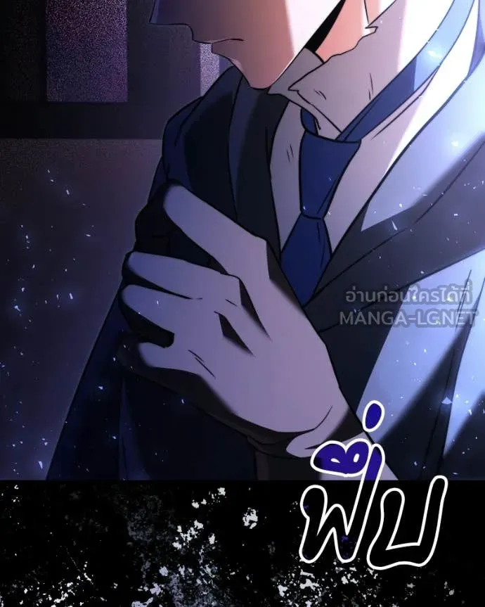 อัศวินดำล่าท้าเวลา ตอนที่ 125 รูปที่ 191