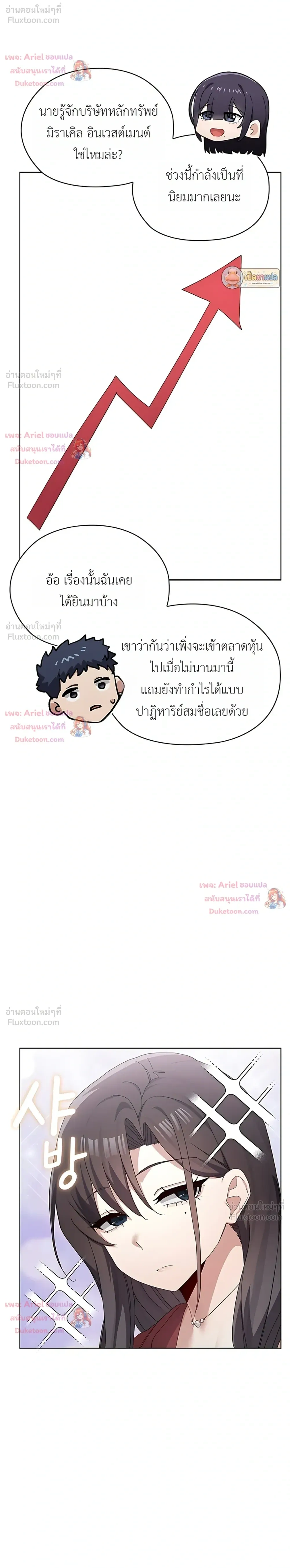 Doujin-Lc- อ่าน โดจิน มังฮวา เกาหลี ญี่ปุ่น จีน แปลไทย Where Did All the Men Go ผู้ชายขาดแคลนผมเลยต้องรับจบ ตอนที่ 1 2 3 4 5 6 7 8 9 10 11 12 13 14 ฟรี ไม่มีโฆษณา อ่าน โดจิน Manhwa เกาหลี ญี่ปุ่น จีน เรามีครบ คัดมาให้เน้นๆ โดจิน 18+ รับประกันความฟินโดย  Doujin Lc