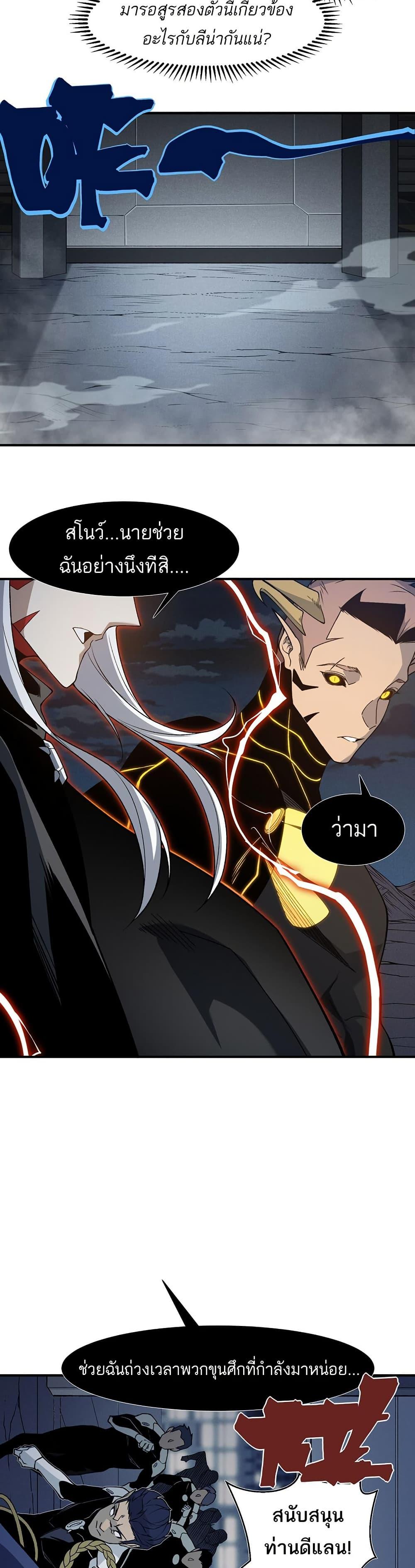 Manga-lc-com อ่านมังงะ อ่านการ์ตูน ออนไลน์ ฟรี Demonic Evolution ตอนที่ 1 2 3 4 5 6 7 8 9 10 11 12 13 14 ฟรี ไม่มีโฆษณา Manga-lc - อ่าน มังงะ อ่าน การ์ตูน ออนไลน์ อ่านมังงะ ฟรี