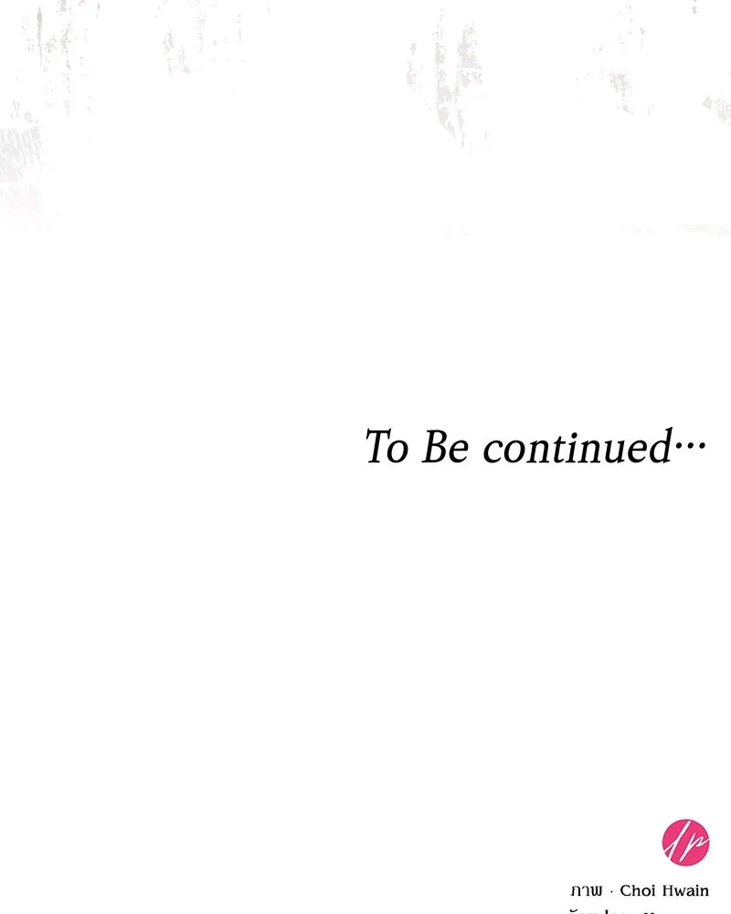 กำราบรักร้ายนายจอมพยศ ตอนที่ 42 รูปที่ 121