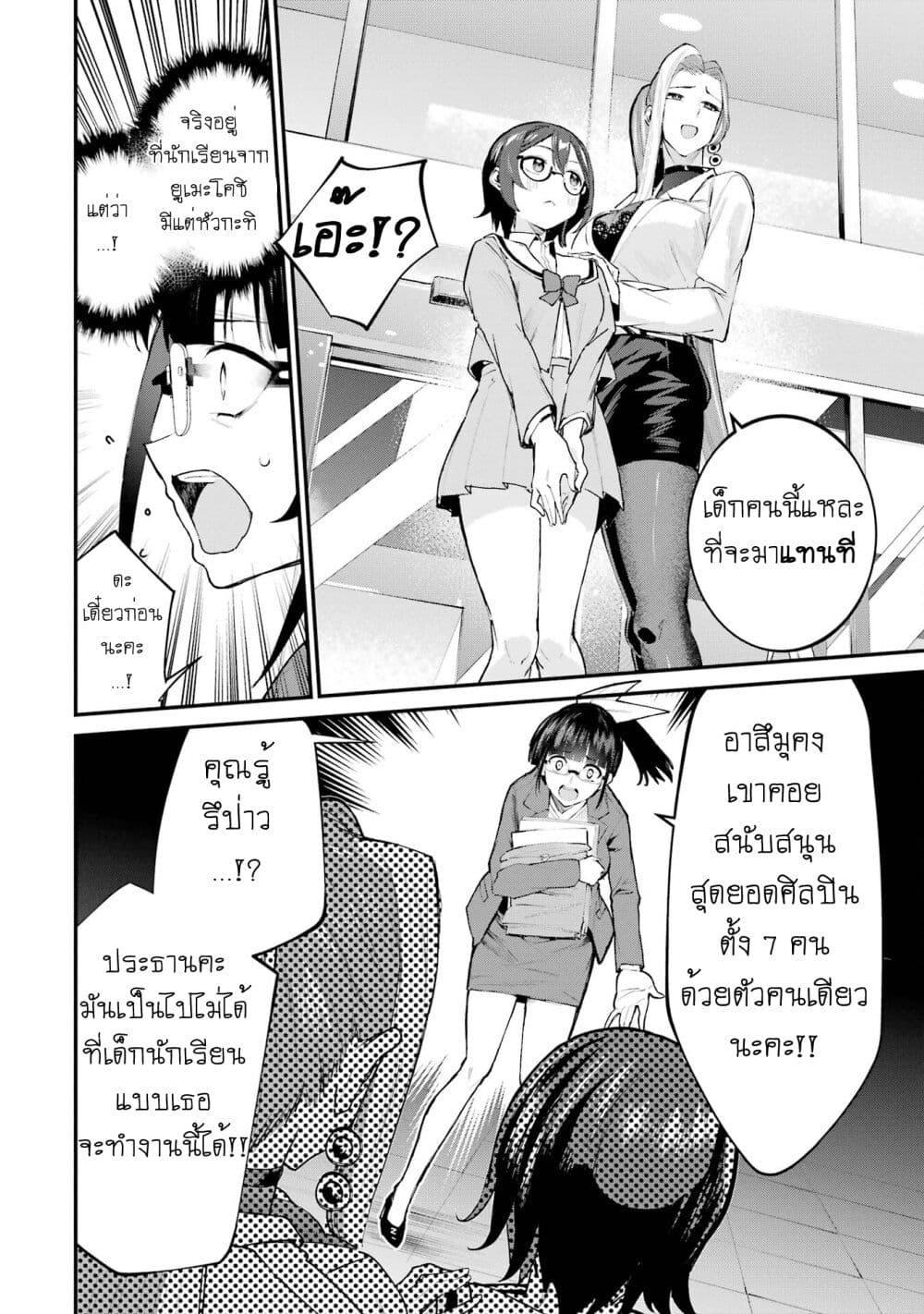 Manga-lc-com อ่านมังงะ อ่านการ์ตูน ออนไลน์ ฟรี Urakata de Support Shiteta Geinou Ikka wo Tsuihousareta Boku wa, Futsuu no Seishun wo Ouka Shitai ตอนที่ 1 2 3 4 5 6 7 8 9 10 11 12 13 14 ฟรี ไม่มีโฆษณา Manga-lc - อ่าน มังงะ อ่าน การ์ตูน ออนไลน์ อ่านมังงะ ฟรี