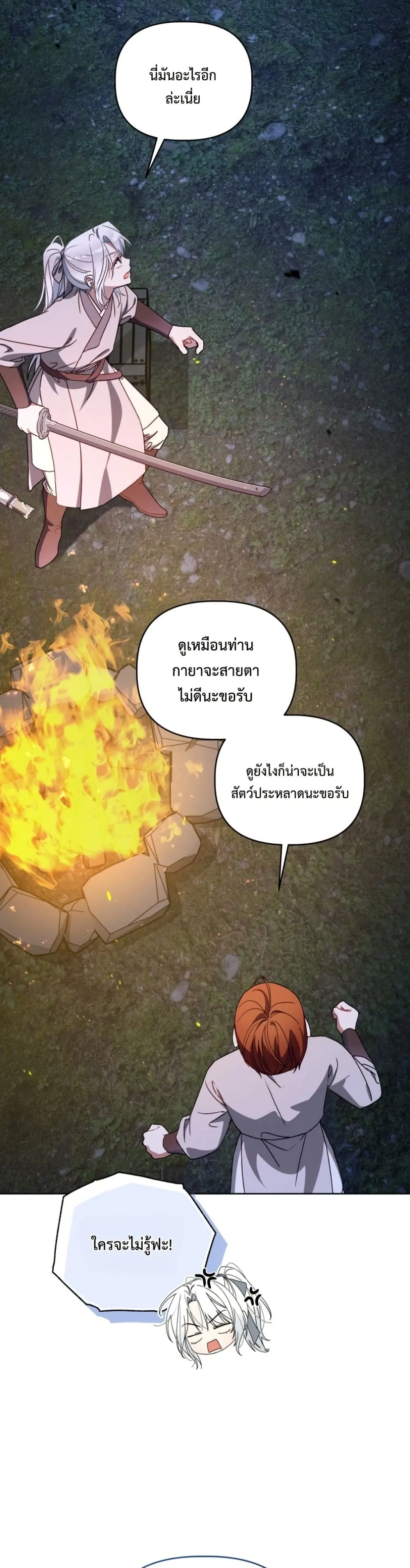 Manga-lc-com อ่านมังงะ อ่านการ์ตูน ออนไลน์ ฟรี The White Tiger Clan Little Fluff ตอนที่ 1 2 3 4 5 6 7 8 9 10 11 12 13 14 ฟรี ไม่มีโฆษณา Manga-lc - อ่าน มังงะ อ่าน การ์ตูน ออนไลน์ อ่านมังงะ ฟรี