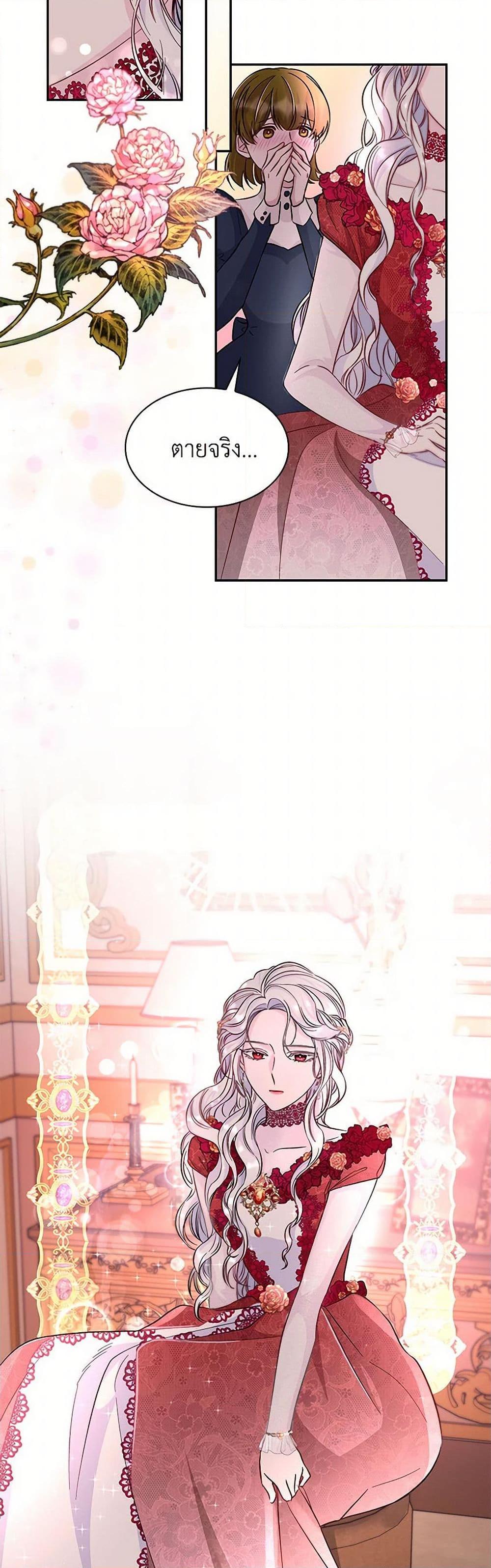 Manga-lc-com อ่านมังงะ อ่านการ์ตูน ออนไลน์ ฟรี Villains Behind the Curtains ตอนที่ 1 2 3 4 5 6 7 8 9 10 11 12 13 14 ฟรี ไม่มีโฆษณา Manga-lc - อ่าน มังงะ อ่าน การ์ตูน ออนไลน์ อ่านมังงะ ฟรี