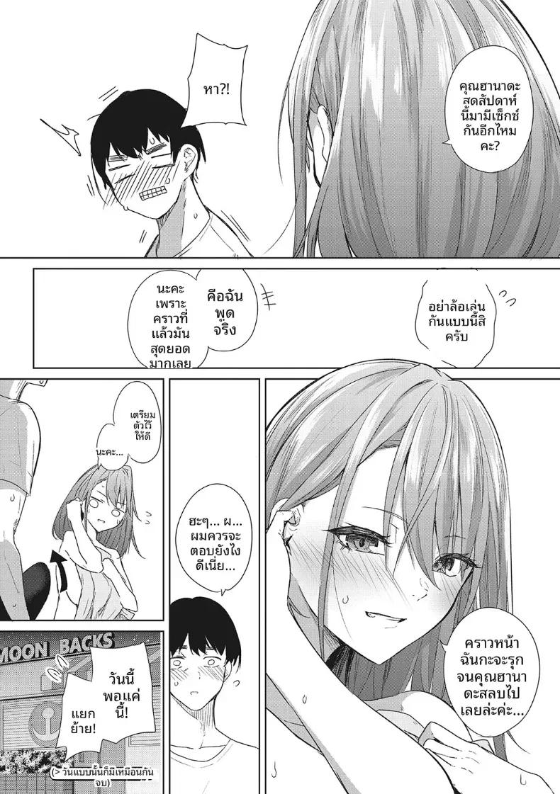 Doujin-Lc- อ่าน โดจิน มังฮวา เกาหลี ญี่ปุ่น จีน แปลไทย วันเเบบนั้นก็มีอยู่เหมือนกัน  [Kurokawa Otogi] ตอนที่ 1 2 3 4 5 6 7 8 9 10 11 12 13 14 ฟรี ไม่มีโฆษณา อ่าน โดจิน Manhwa เกาหลี ญี่ปุ่น จีน เรามีครบ คัดมาให้เน้นๆ โดจิน 18+ รับประกันความฟินโดย  Doujin Lc