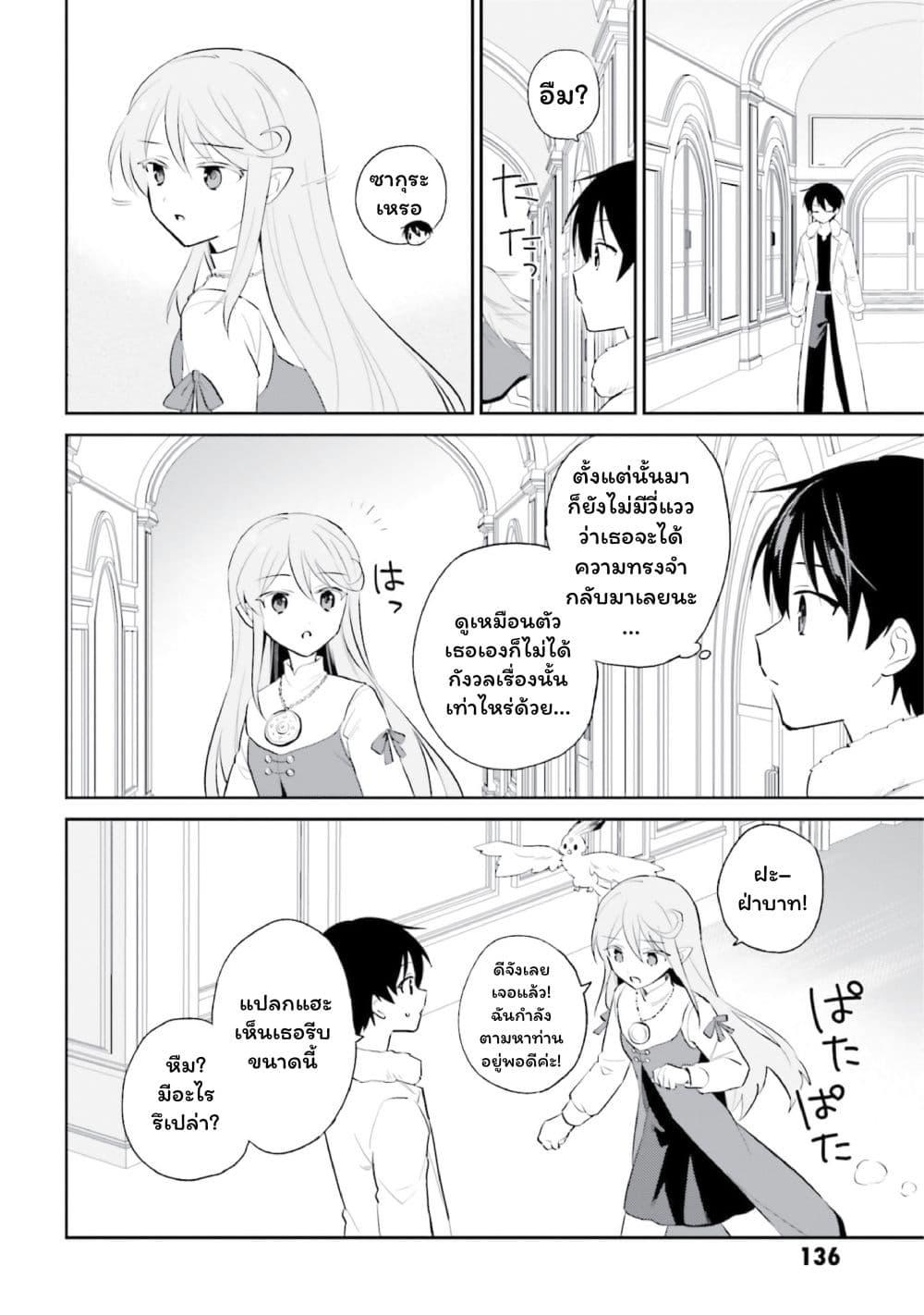 Manga-lc-com อ่านมังงะ อ่านการ์ตูน ออนไลน์ ฟรี In Another World With My Smartphone ไปต่างโลกกับสมาร์ทโฟน ตอนที่ 1 2 3 4 5 6 7 8 9 10 11 12 13 14 ฟรี ไม่มีโฆษณา Manga-lc - อ่าน มังงะ อ่าน การ์ตูน ออนไลน์ อ่านมังงะ ฟรี