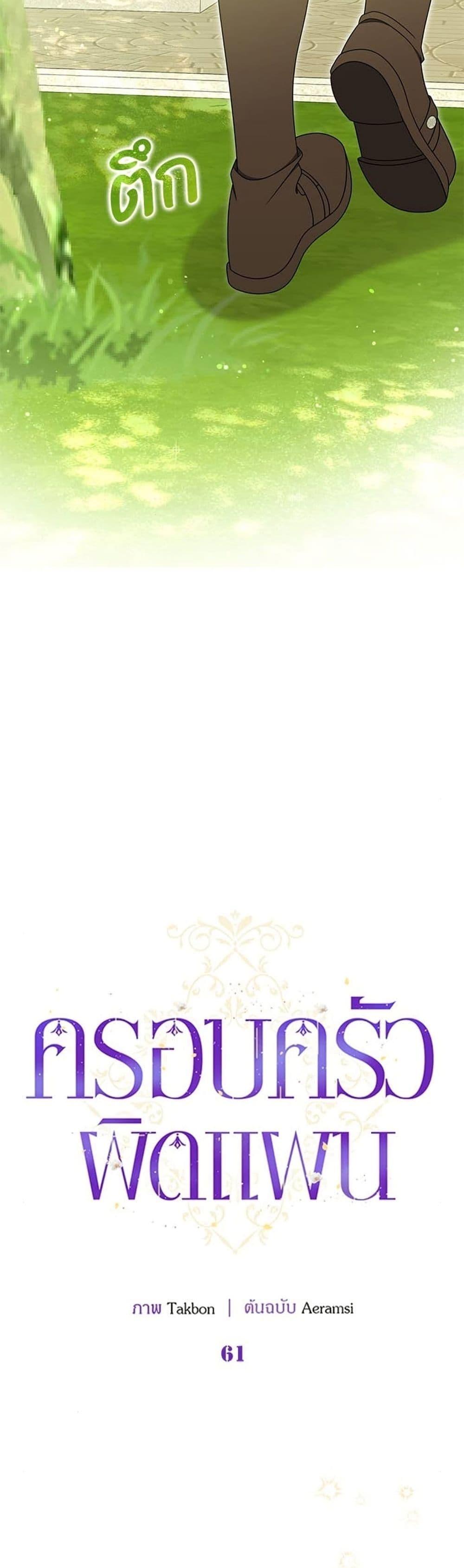 Manga-lc-com อ่านมังงะ อ่านการ์ตูน ออนไลน์ ฟรี This Wasn’t in My Adoption Plan ตอนที่ 1 2 3 4 5 6 7 8 9 10 11 12 13 14 ฟรี ไม่มีโฆษณา Manga-lc - อ่าน มังงะ อ่าน การ์ตูน ออนไลน์ อ่านมังงะ ฟรี