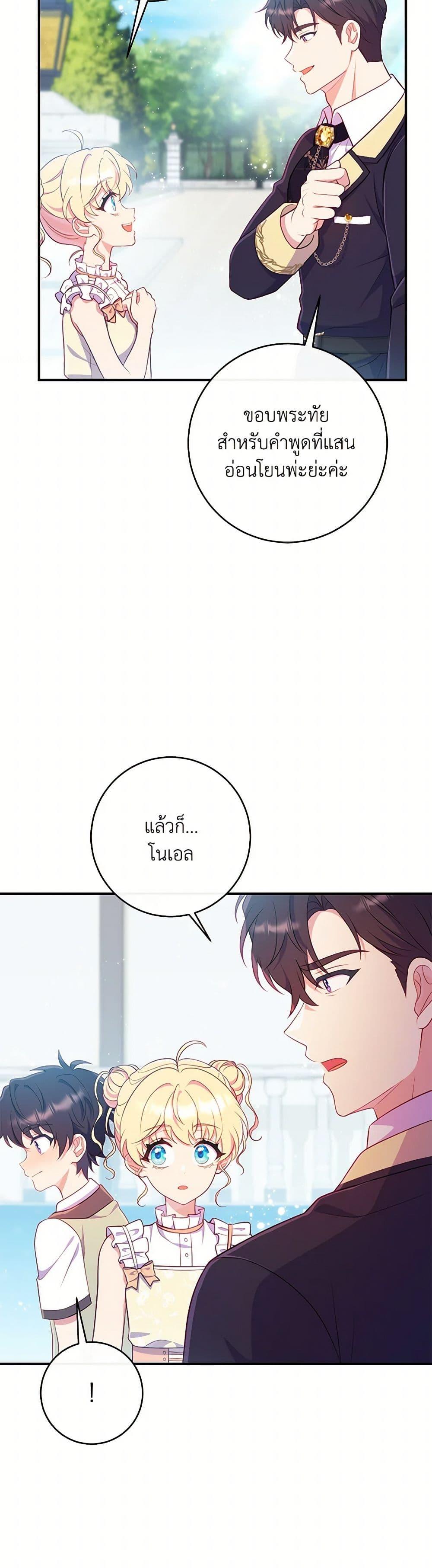 Manga-lc-com อ่านมังงะ อ่านการ์ตูน ออนไลน์ ฟรี I Became a Childhood Friend of the Obsessive Sub Male Lead ตอนที่ 1 2 3 4 5 6 7 8 9 10 11 12 13 14 ฟรี ไม่มีโฆษณา Manga-lc - อ่าน มังงะ อ่าน การ์ตูน ออนไลน์ อ่านมังงะ ฟรี