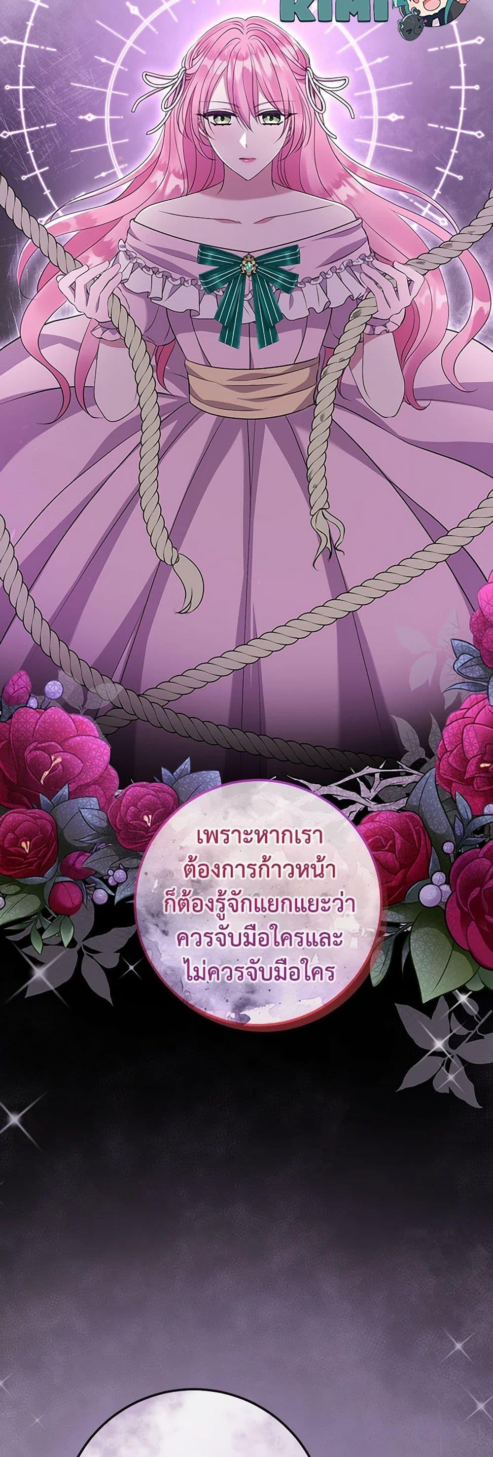 Manga-lc-com อ่านมังงะ อ่านการ์ตูน ออนไลน์ ฟรี Move, I’m Deciding the Ending! ตอนที่ 1 2 3 4 5 6 7 8 9 10 11 12 13 14 ฟรี ไม่มีโฆษณา Manga-lc - อ่าน มังงะ อ่าน การ์ตูน ออนไลน์ อ่านมังงะ ฟรี