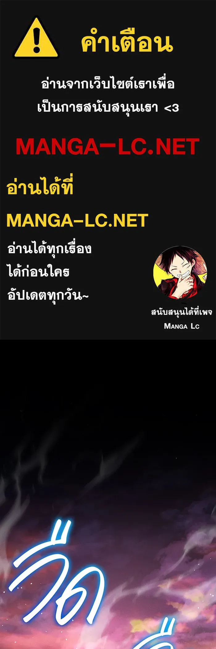 เกิดใหม่พร้อมพลังแห่งราชัน ตอนที่ 84 รูปที่ 1