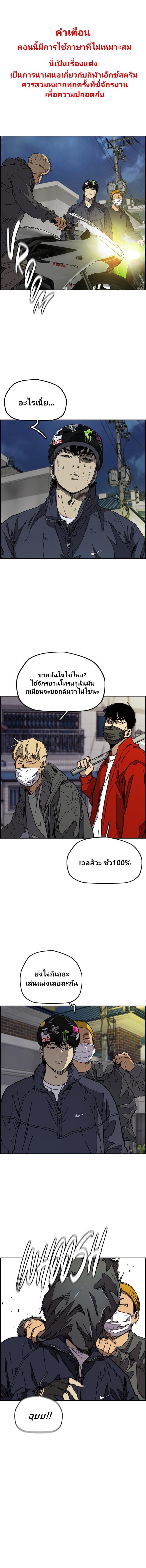 Manga-lc-com อ่านมังงะ อ่านการ์ตูน ออนไลน์ ฟรี Wind Breaker ปั่นสู้ฝัน ตอนที่ 1 2 3 4 5 6 7 8 9 10 11 12 13 14 ฟรี ไม่มีโฆษณา Manga-lc - อ่าน มังงะ อ่าน การ์ตูน ออนไลน์ อ่านมังงะ ฟรี