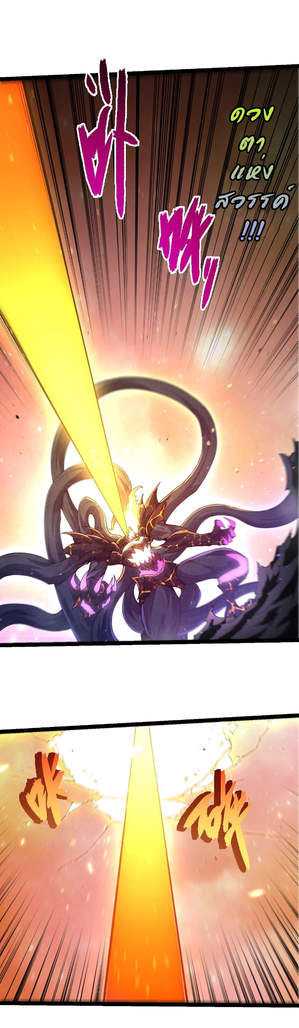 Manga-lc-com อ่านมังงะ อ่านการ์ตูน ออนไลน์ ฟรี Evolution from the Big Tree ตอนที่ 1 2 3 4 5 6 7 8 9 10 11 12 13 14 ฟรี ไม่มีโฆษณา Manga-lc - อ่าน มังงะ อ่าน การ์ตูน ออนไลน์ อ่านมังงะ ฟรี