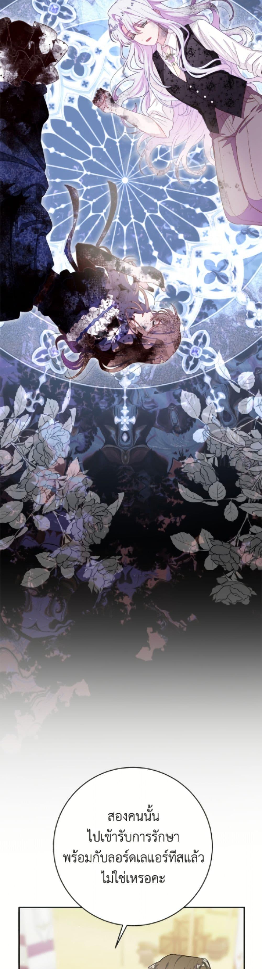 Manga-lc-com อ่านมังงะ อ่านการ์ตูน ออนไลน์ ฟรี The Bad Ending Of The Otome Game ตอนที่ 1 2 3 4 5 6 7 8 9 10 11 12 13 14 ฟรี ไม่มีโฆษณา Manga-lc - อ่าน มังงะ อ่าน การ์ตูน ออนไลน์ อ่านมังงะ ฟรี