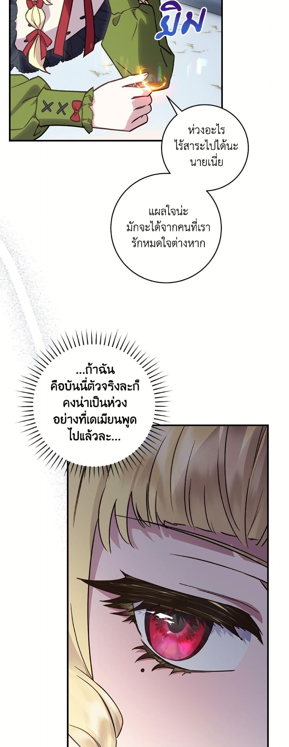Manga-lc-com อ่านมังงะ อ่านการ์ตูน ออนไลน์ ฟรี I’ll Predict Your Happy Ending ตอนที่ 1 2 3 4 5 6 7 8 9 10 11 12 13 14 ฟรี ไม่มีโฆษณา Manga-lc - อ่าน มังงะ อ่าน การ์ตูน ออนไลน์ อ่านมังงะ ฟรี
