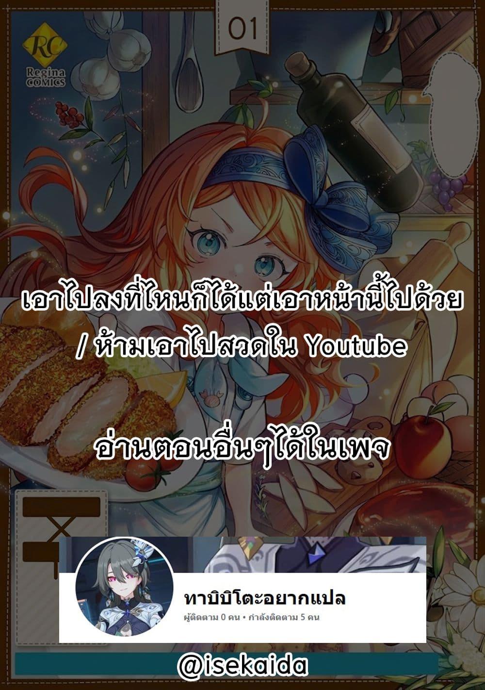 Manga-lc-com อ่านมังงะ อ่านการ์ตูน ออนไลน์ ฟรี Tensei Shitara Suterareta ga, Hirowarete Tanoshiku Ikiteimasu ตอนที่ 1 2 3 4 5 6 7 8 9 10 11 12 13 14 ฟรี ไม่มีโฆษณา Manga-lc - อ่าน มังงะ อ่าน การ์ตูน ออนไลน์ อ่านมังงะ ฟรี