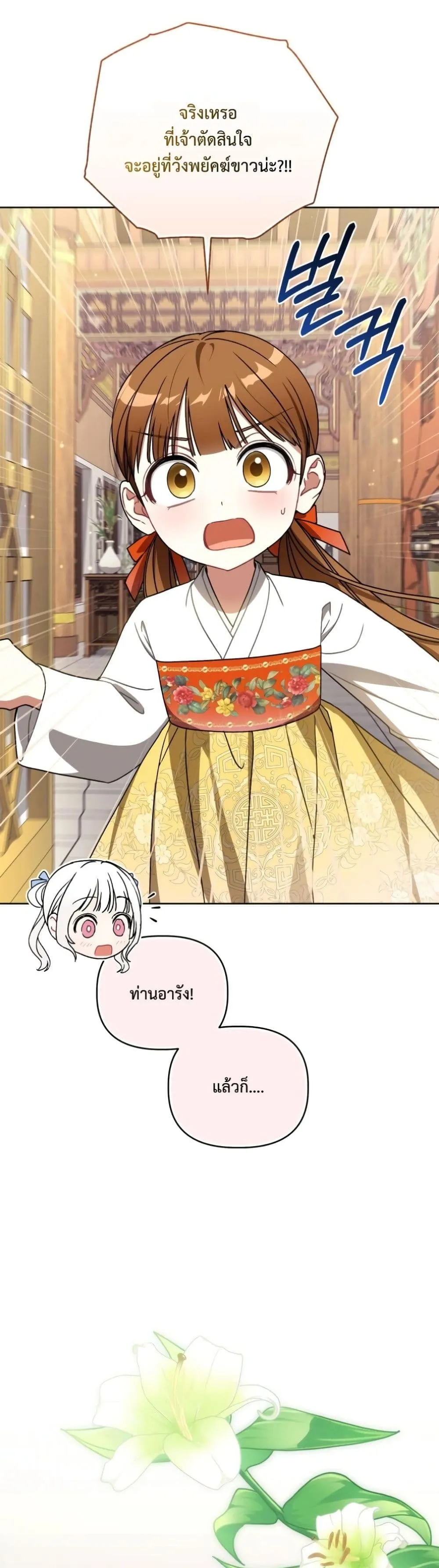 Manga-lc-com อ่านมังงะ อ่านการ์ตูน ออนไลน์ ฟรี The White Tiger Clan Little Fluff ตอนที่ 1 2 3 4 5 6 7 8 9 10 11 12 13 14 ฟรี ไม่มีโฆษณา Manga-lc - อ่าน มังงะ อ่าน การ์ตูน ออนไลน์ อ่านมังงะ ฟรี