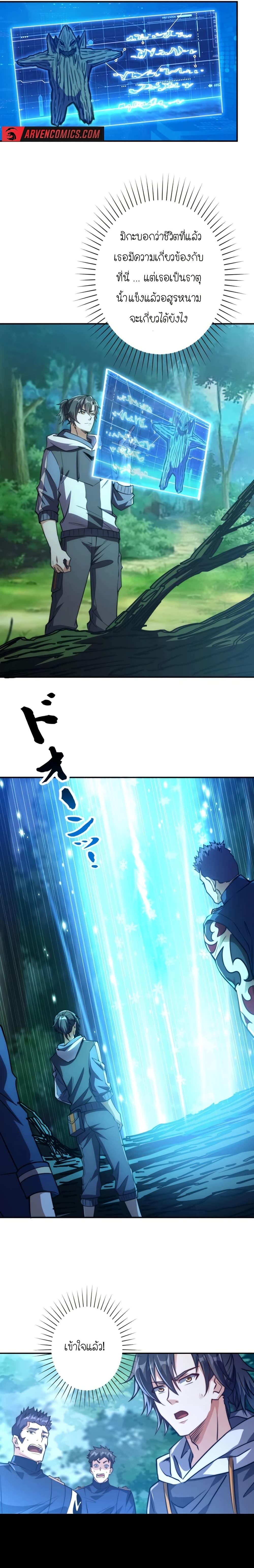 Manga-lc-com อ่านมังงะ อ่านการ์ตูน ออนไลน์ ฟรี When I Reincarnated, I Stood at the Top with Supernatural Cheats ตอนที่ 1 2 3 4 5 6 7 8 9 10 11 12 13 14 ฟรี ไม่มีโฆษณา Manga-lc - อ่าน มังงะ อ่าน การ์ตูน ออนไลน์ อ่านมังงะ ฟรี