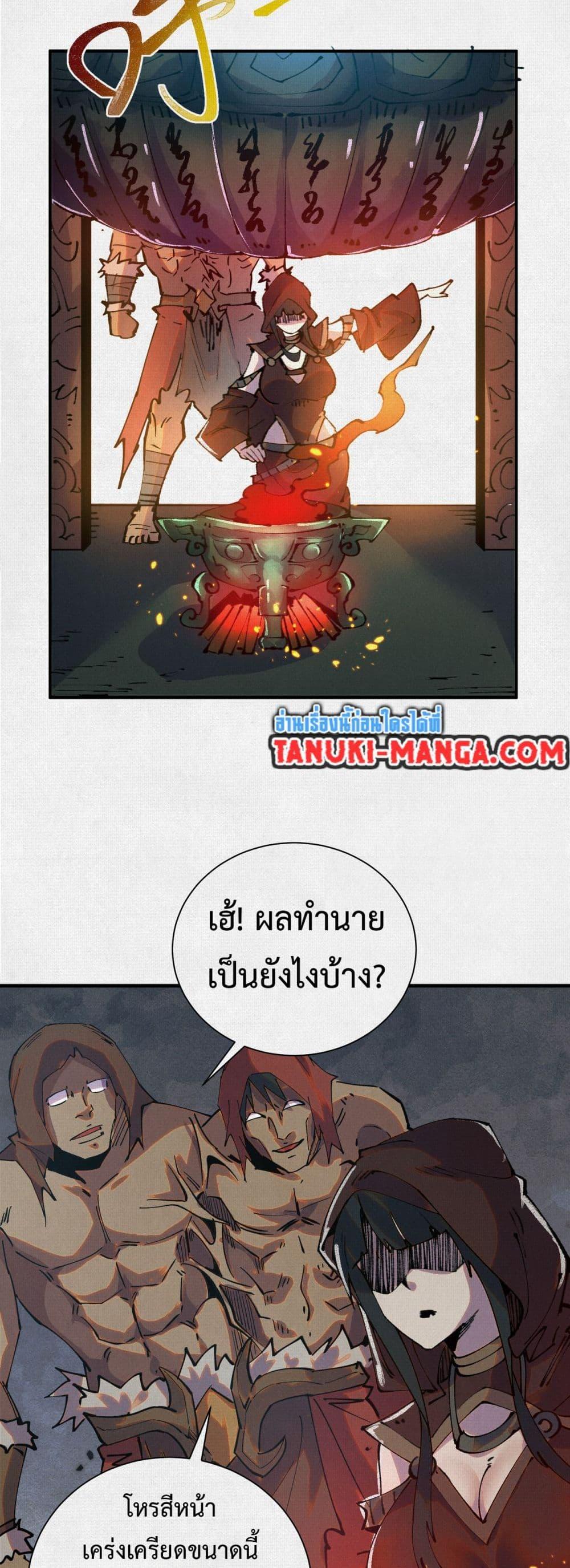 Manga-lc-com อ่านมังงะ อ่านการ์ตูน ออนไลน์ ฟรี Soul of Chi You ตอนที่ 1 2 3 4 5 6 7 8 9 10 11 12 13 14 ฟรี ไม่มีโฆษณา Manga-lc - อ่าน มังงะ อ่าน การ์ตูน ออนไลน์ อ่านมังงะ ฟรี