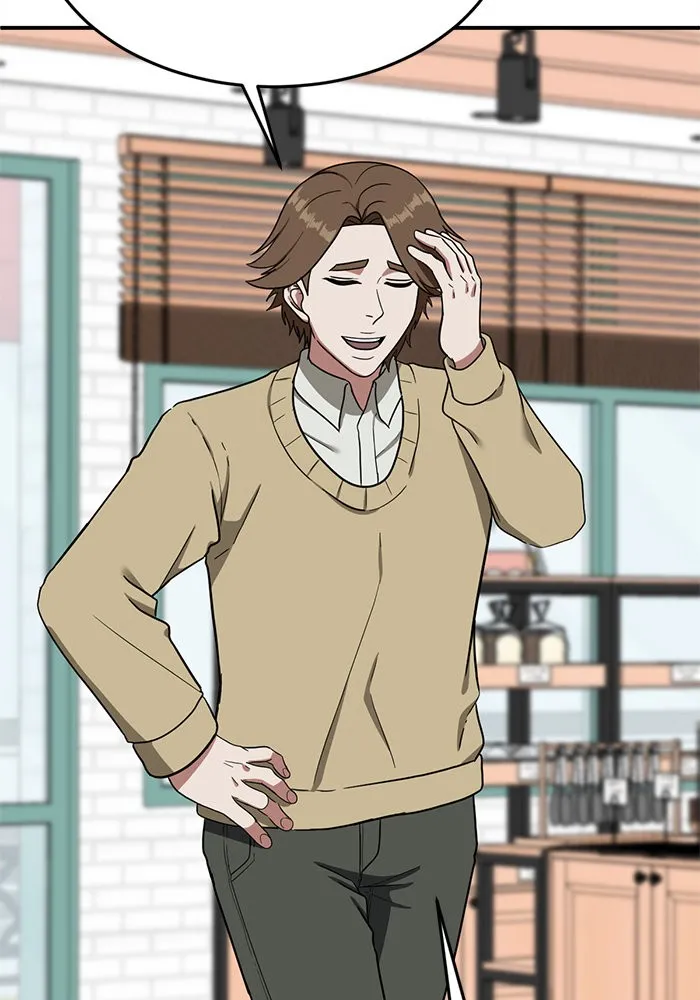 ช่วยเปลี่ยนฉันที ตอนที่ 77. ชิมแชวอน 2 รูปที่ 49