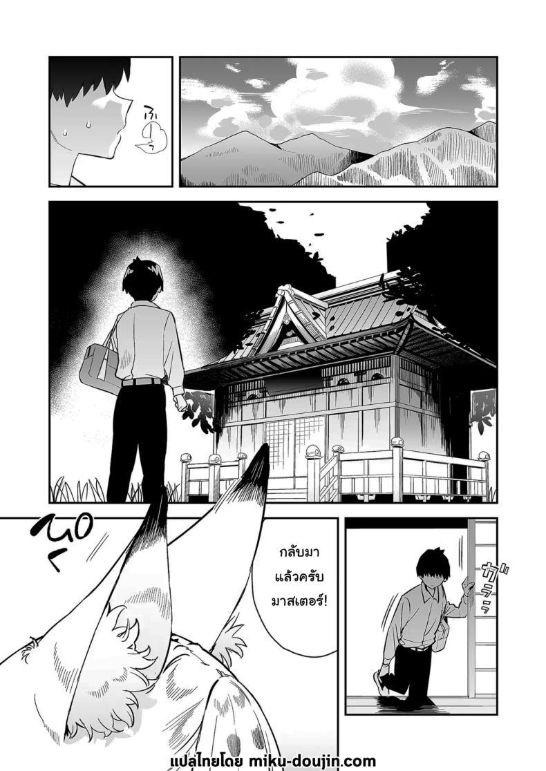 Doujin-Lc- อ่าน โดจิน มังฮวา เกาหลี ญี่ปุ่น จีน แปลไทย เตือนไว้แล้วว่าอย่ามาน่ะ [Enokido] Hatsujouki no Shishou ga ”Kuru na” to Itta no ni Even though my Horny Master told me Not to ตอนที่ 1 2 3 4 5 6 7 8 9 10 11 12 13 14 ฟรี ไม่มีโฆษณา อ่าน โดจิน Manhwa เกาหลี ญี่ปุ่น จีน เรามีครบ คัดมาให้เน้นๆ โดจิน 18+ รับประกันความฟินโดย  Doujin Lc