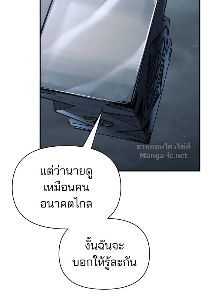 Doujin-Lc- อ่าน โดจิน มังฮวา เกาหลี ญี่ปุ่น จีน แปลไทย ผู้พิชิตเกมป้องกันฐาน ตอนที่ 1 2 3 4 5 6 7 8 9 10 11 12 13 14 ฟรี ไม่มีโฆษณา อ่าน โดจิน Manhwa เกาหลี ญี่ปุ่น จีน เรามีครบ คัดมาให้เน้นๆ โดจิน 18+ รับประกันความฟินโดย Doujin Lc