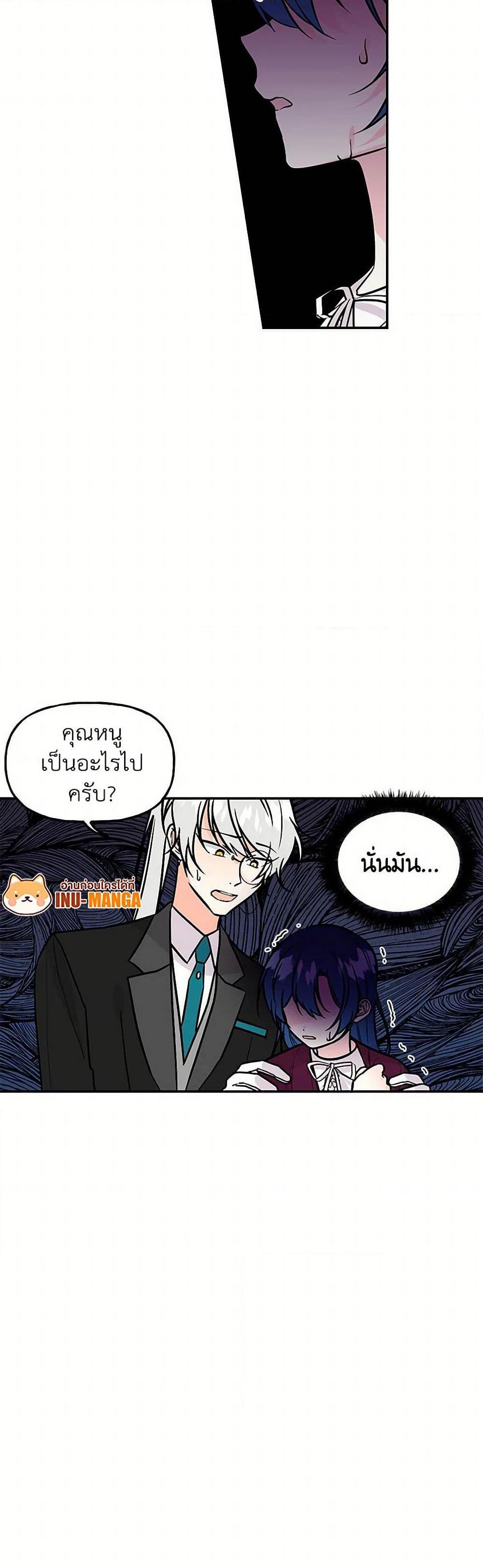 Manga-lc-com อ่านมังงะ อ่านการ์ตูน ออนไลน์ ฟรี Daughter of the Archmage ตอนที่ 1 2 3 4 5 6 7 8 9 10 11 12 13 14 ฟรี ไม่มีโฆษณา Manga-lc - อ่าน มังงะ อ่าน การ์ตูน ออนไลน์ อ่านมังงะ ฟรี