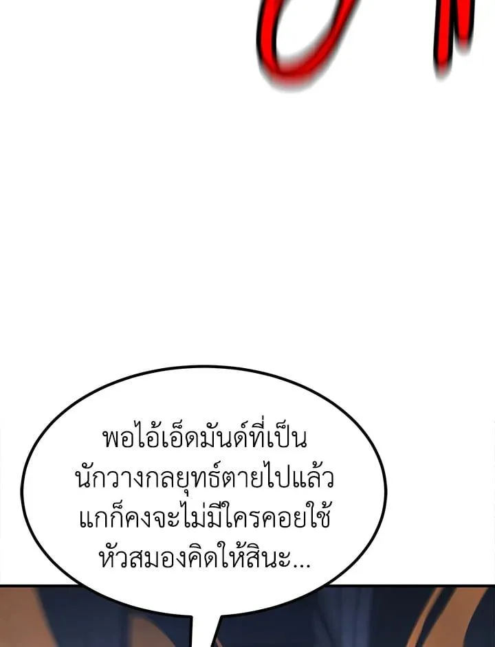 Manga-lc-com อ่านมังงะ อ่านการ์ตูน ออนไลน์ ฟรี Standard of Reincarnation ตอนที่ 1 2 3 4 5 6 7 8 9 10 11 12 13 14 ฟรี ไม่มีโฆษณา Manga-lc - อ่าน มังงะ อ่าน การ์ตูน ออนไลน์ อ่านมังงะ ฟรี