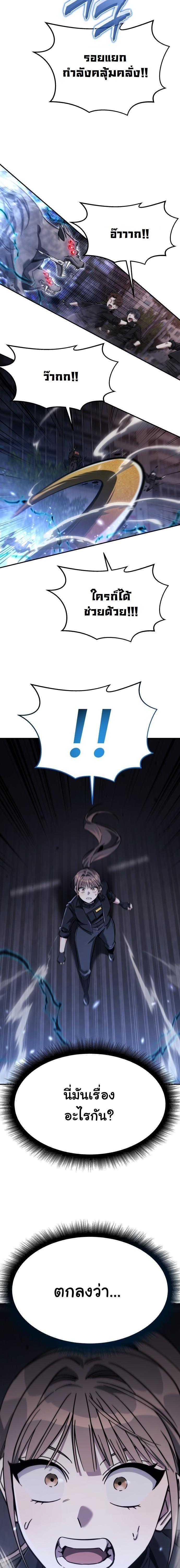 Manga-lc-com อ่านมังงะ อ่านการ์ตูน ออนไลน์ ฟรี The Hunter Lives in a Rented Apartment ตอนที่ 1 2 3 4 5 6 7 8 9 10 11 12 13 14 ฟรี ไม่มีโฆษณา Manga-lc - อ่าน มังงะ อ่าน การ์ตูน ออนไลน์ อ่านมังงะ ฟรี