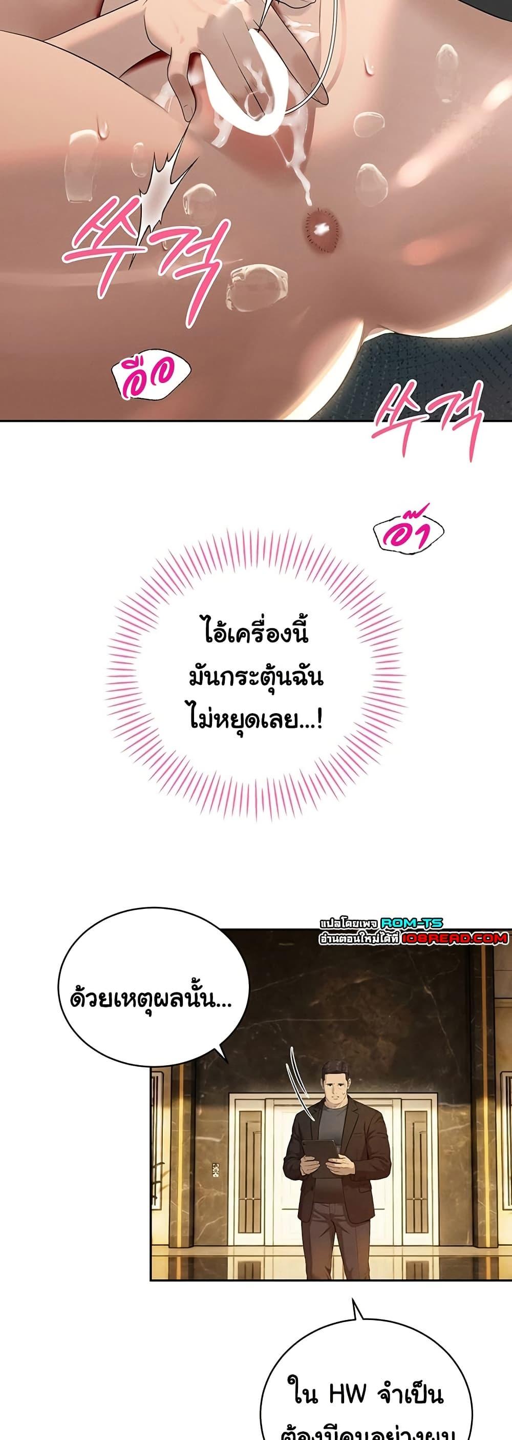 Doujin-Lc- อ่าน โดจิน มังฮวา เกาหลี ญี่ปุ่น จีน แปลไทย Father Is Eating ตอนที่ 1 2 3 4 5 6 7 8 9 10 11 12 13 14 ฟรี ไม่มีโฆษณา อ่าน โดจิน Manhwa เกาหลี ญี่ปุ่น จีน เรามีครบ คัดมาให้เน้นๆ โดจิน 18+ รับประกันความฟินโดย  Doujin Lc