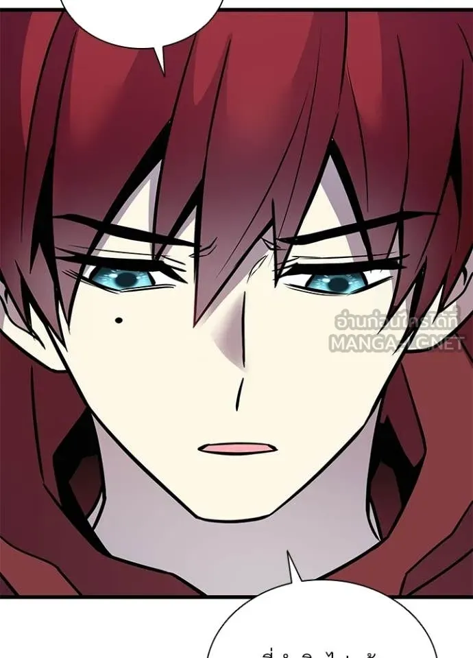 Villain to kill ตอนที่ 214 รูปที่ 92