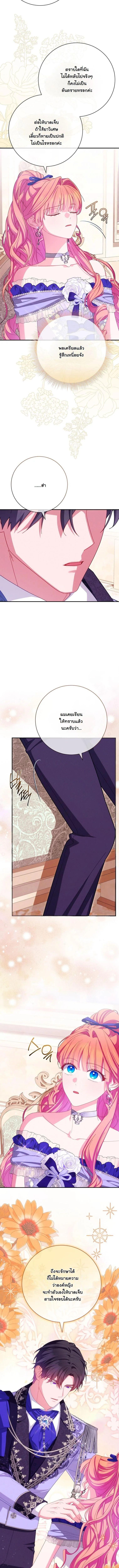 Manga-lc-com อ่านมังงะ อ่านการ์ตูน ออนไลน์ ฟรี How to Survive as a Villainess on the Verge of Death ตอนที่ 1 2 3 4 5 6 7 8 9 10 11 12 13 14 ฟรี ไม่มีโฆษณา Manga-lc - อ่าน มังงะ อ่าน การ์ตูน ออนไลน์ อ่านมังงะ ฟรี