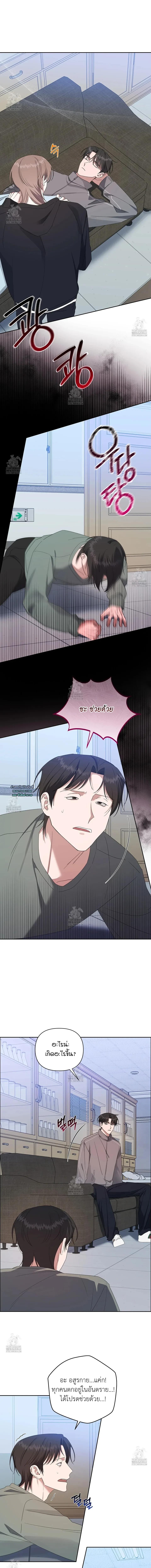 Manga-lc-com อ่านมังงะ อ่านการ์ตูน ออนไลน์ ฟรี Surviving the Ruined World ตอนที่ 1 2 3 4 5 6 7 8 9 10 11 12 13 14 ฟรี ไม่มีโฆษณา Manga-lc - อ่าน มังงะ อ่าน การ์ตูน ออนไลน์ อ่านมังงะ ฟรี