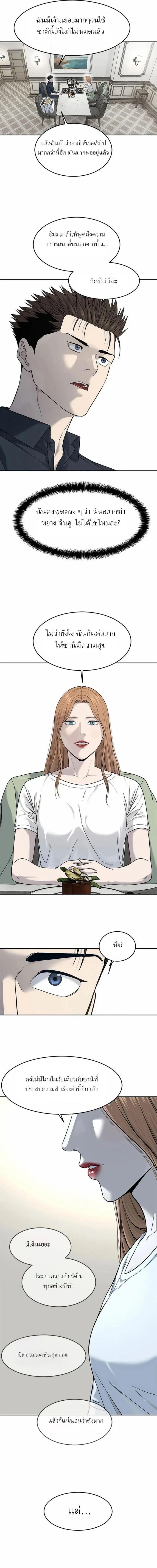 Manga-lc-com อ่านมังงะ อ่านการ์ตูน ออนไลน์ ฟรี God Of Blackfield ตอนที่ 1 2 3 4 5 6 7 8 9 10 11 12 13 14 ฟรี ไม่มีโฆษณา Manga-lc - อ่าน มังงะ อ่าน การ์ตูน ออนไลน์ อ่านมังงะ ฟรี
