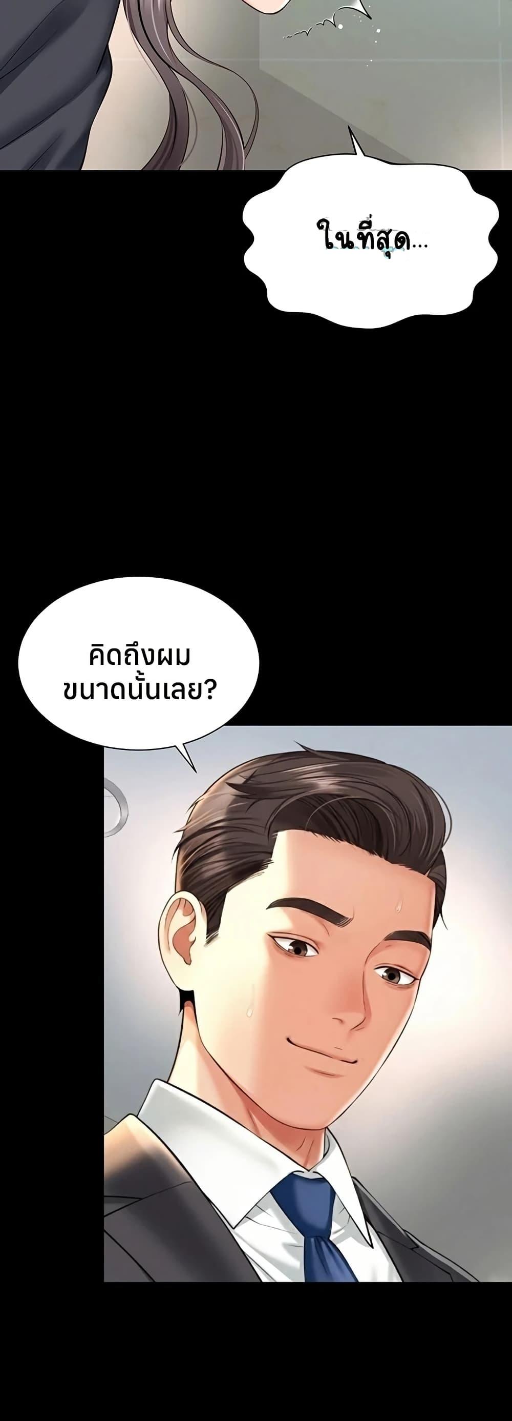 Doujin-Lc- อ่าน โดจิน มังฮวา เกาหลี ญี่ปุ่น จีน แปลไทย The Mother ตอนที่ 1 2 3 4 5 6 7 8 9 10 11 12 13 14 ฟรี ไม่มีโฆษณา อ่าน โดจิน Manhwa เกาหลี ญี่ปุ่น จีน เรามีครบ คัดมาให้เน้นๆ โดจิน 18+ รับประกันความฟินโดย  Doujin Lc