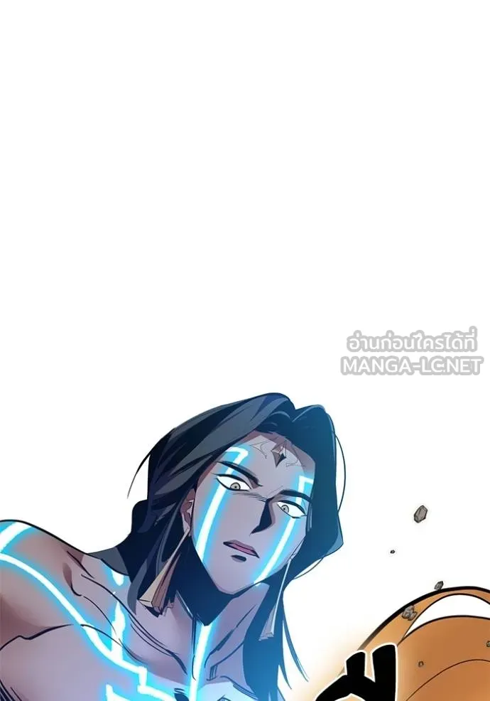 Return to Player ตอนที่ 183 รูปที่ 67