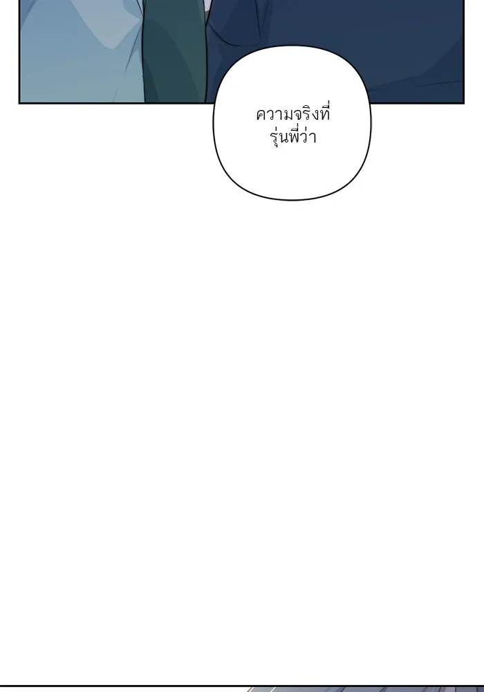 เปย์นี้เพื่อนาย My Sugar Baby ตอนที่ 37 เรื่องจริงและความจริง รูปที่ 49